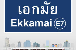 Apartments for Rent near BTS Ekkamai